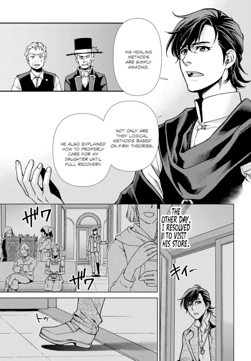 Isekai Yakkyoku Chapter 17.3 - Page 10