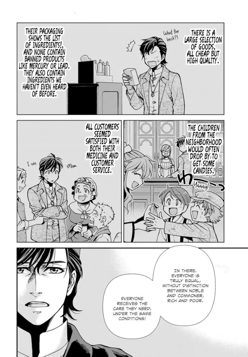 Isekai Yakkyoku Chapter 17.3 - Page 11