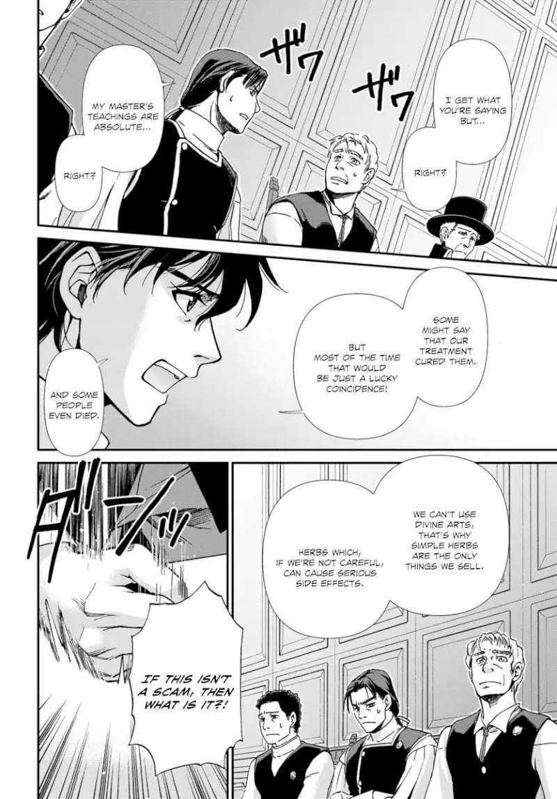Isekai Yakkyoku Chapter 17.3 - Page 15
