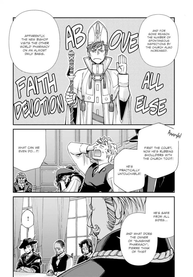 Isekai Yakkyoku Chapter 17.3 - Page 5
