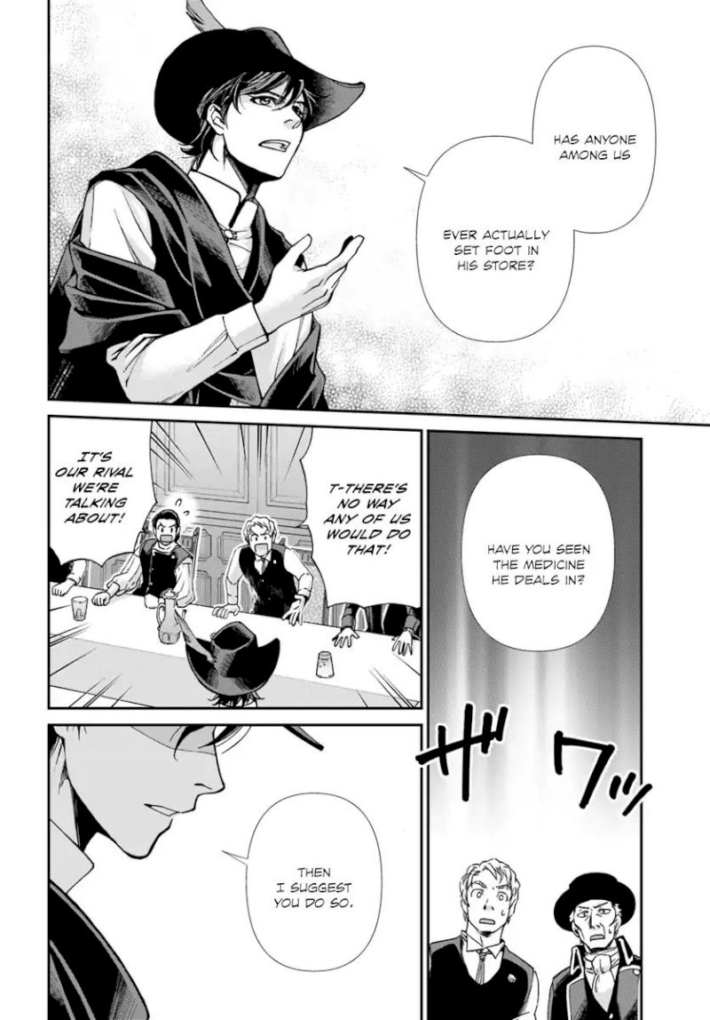 Isekai Yakkyoku Chapter 17.3 - Page 7