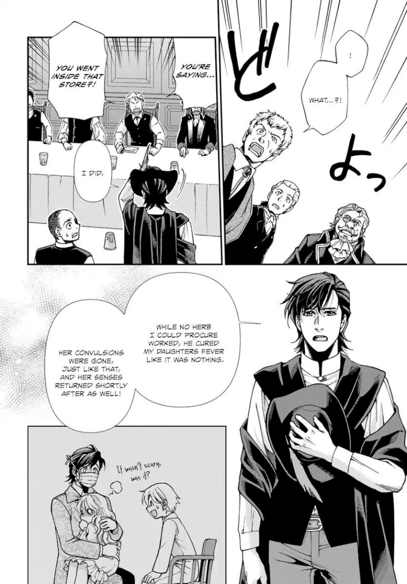 Isekai Yakkyoku Chapter 17.3 - Page 9