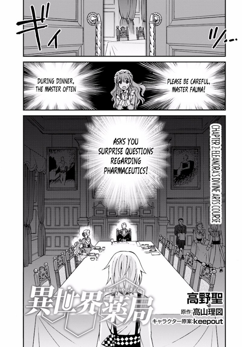 Isekai Yakkyoku Chapter 2 - Page 2