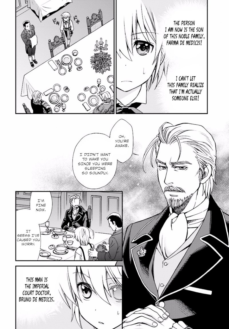 Isekai Yakkyoku Chapter 2 - Page 3
