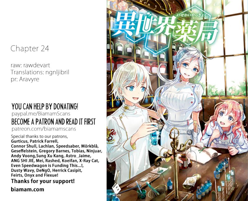 Isekai Yakkyoku Chapter 24.2 - Page 1