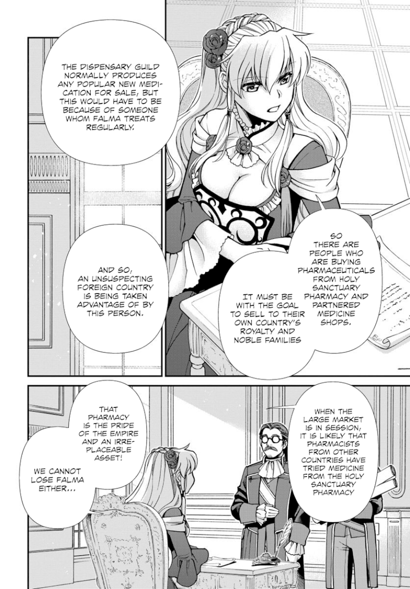 Isekai Yakkyoku Chapter 24.2 - Page 14