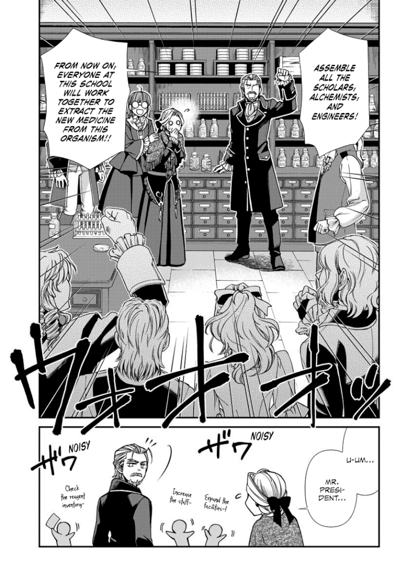 Isekai Yakkyoku Chapter 27.1 - Page 12