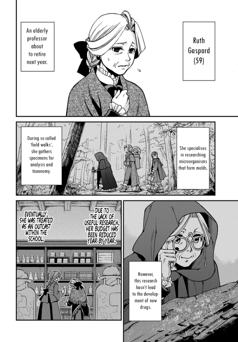 Isekai Yakkyoku Chapter 27.1 - Page 3