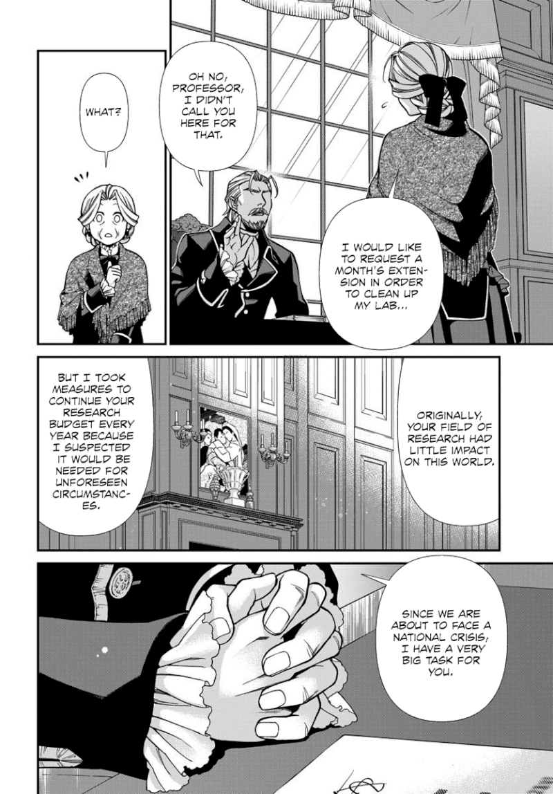 Isekai Yakkyoku Chapter 27.1 - Page 5