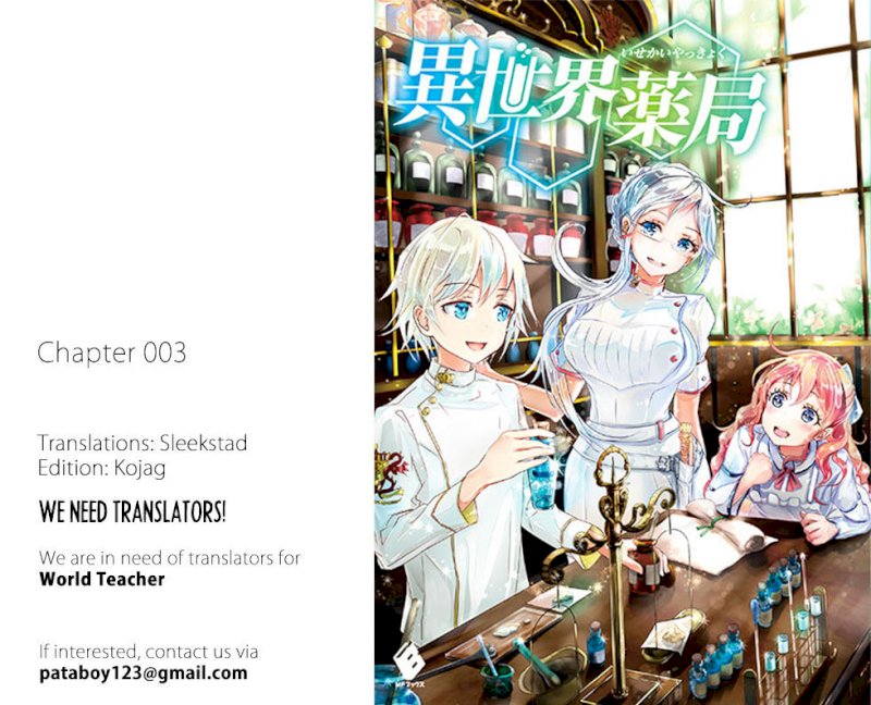 Isekai Yakkyoku Chapter 3 - Page 1