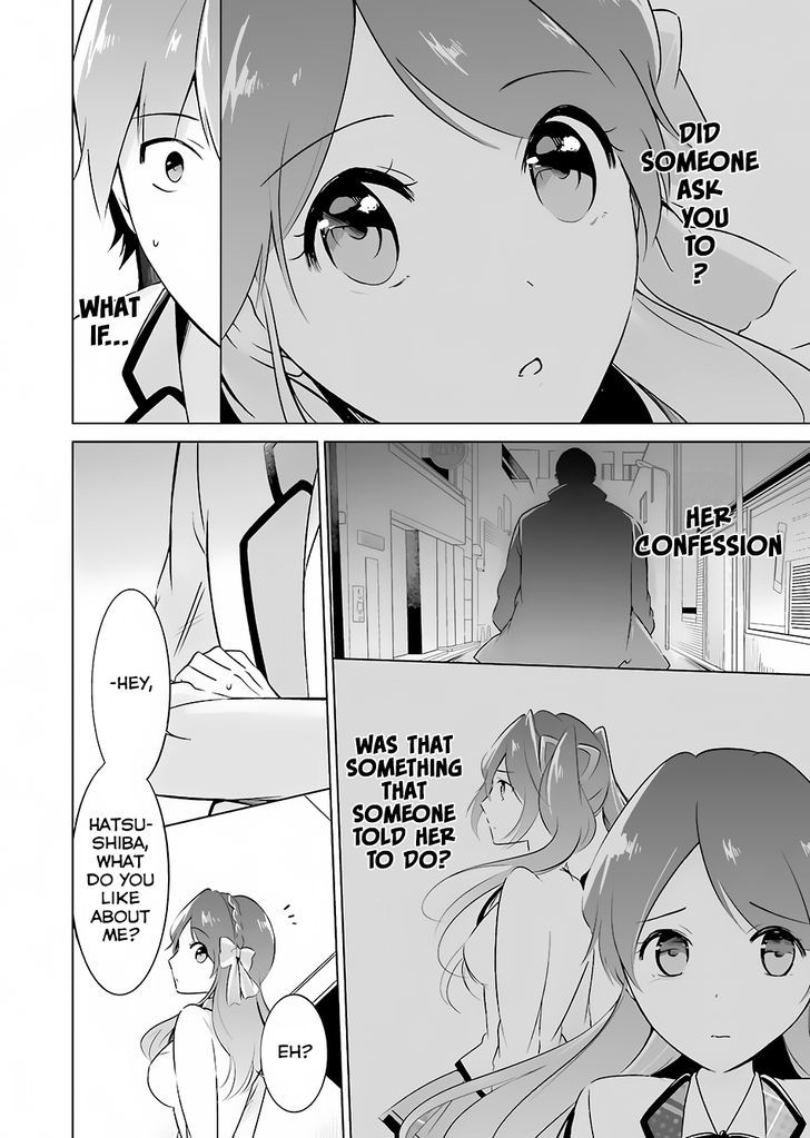 Real no Heroine wa Irimasen! Chapter 12 - Page 13