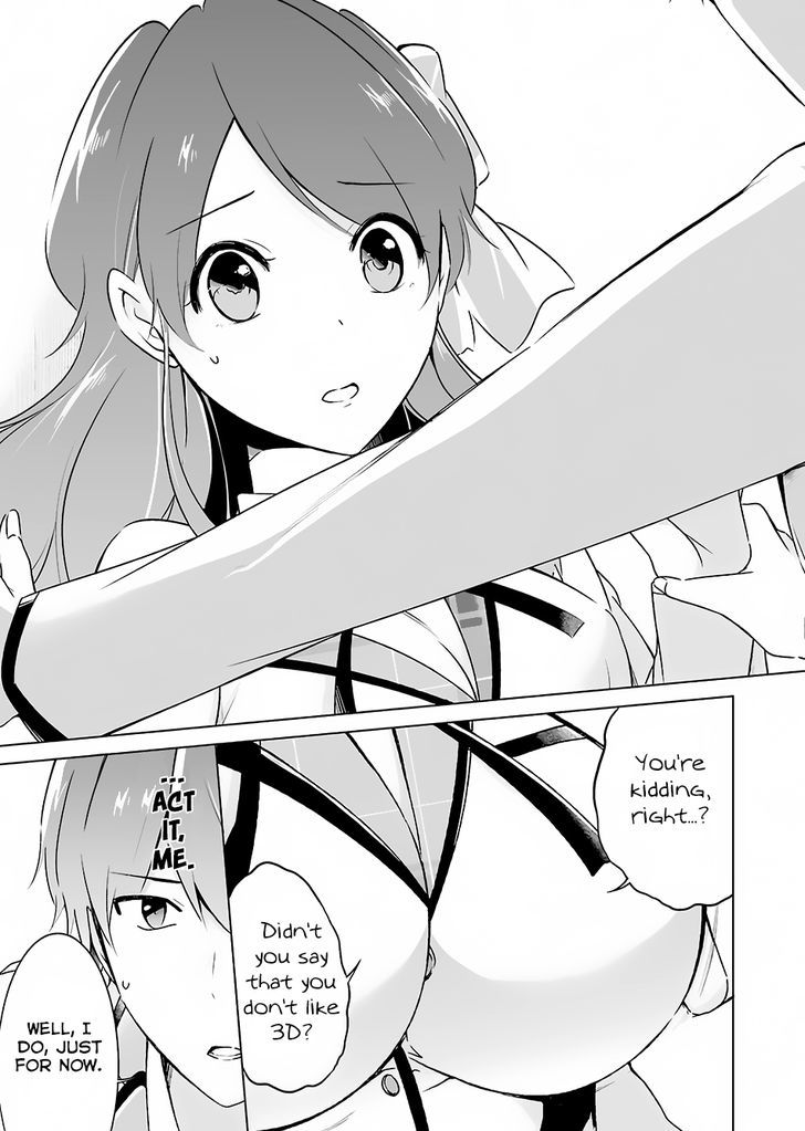 Real no Heroine wa Irimasen! Chapter 12 - Page 16