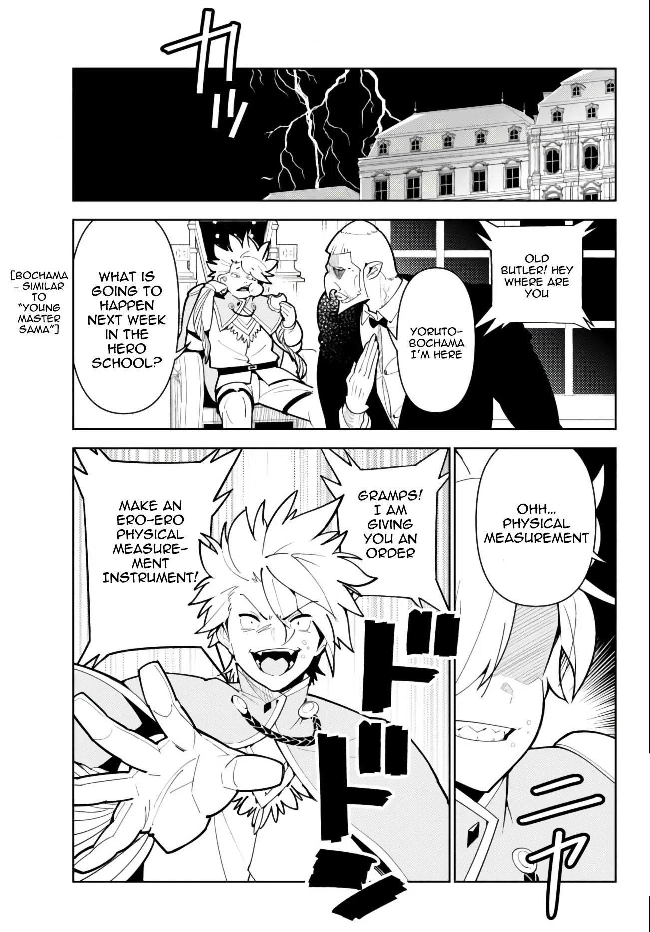 Ore dake Haireru Kakushi Dungeon: Kossori Kitaete Sekai Saikyou Chapter 57 - Page 3