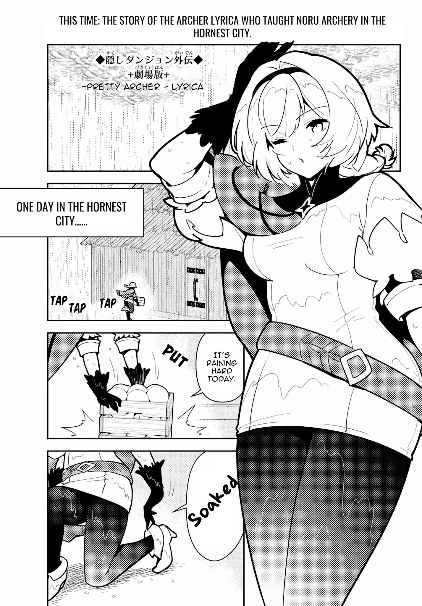 Ore dake Haireru Kakushi Dungeon: Kossori Kitaete Sekai Saikyou Chapter 59 - Page 4