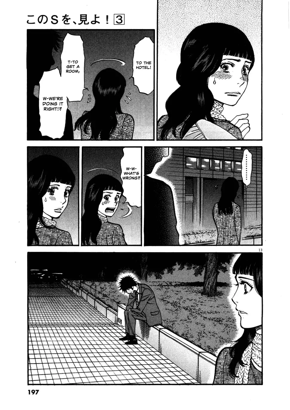 Kono S o, Mi yo! – Cupid no Itazura Chapter 29 - Page 13
