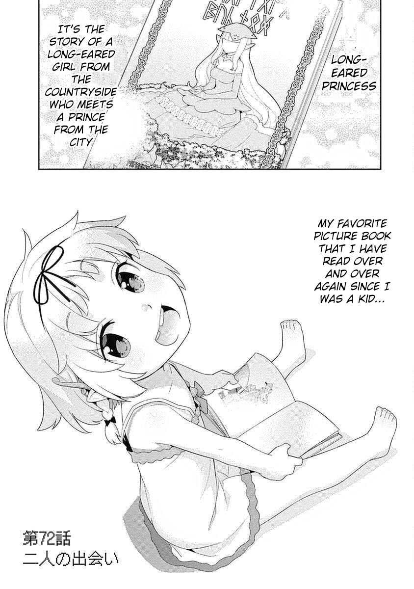 Isekai Elf no Dorei-chan Chapter 72 - Page 2