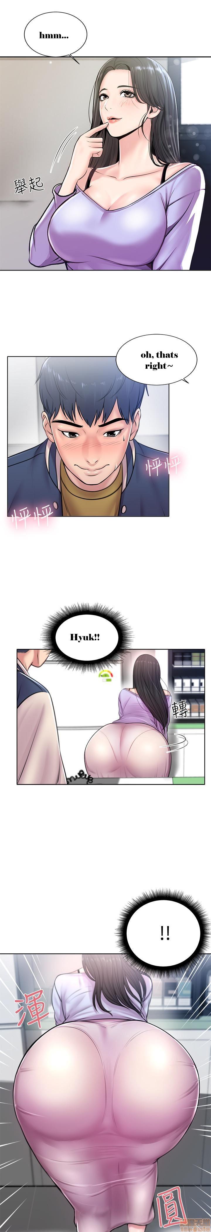 Eunhye's Supermarket Chapter 1 - Page 19