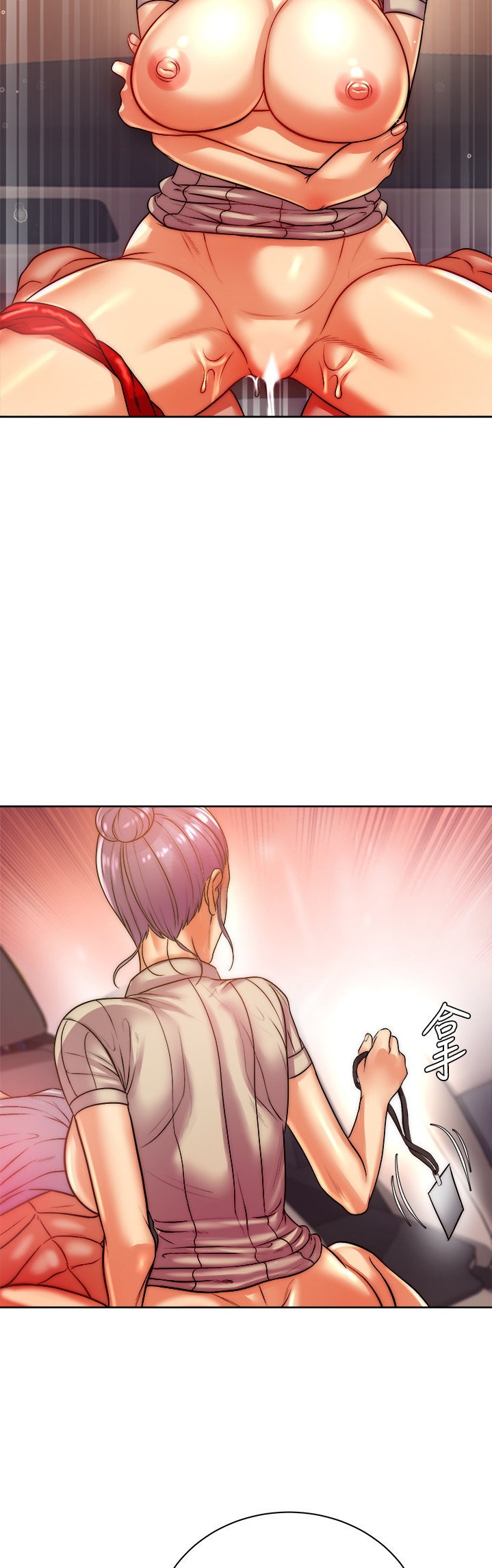 Eunhye's Supermarket Chapter 72 - Page 35