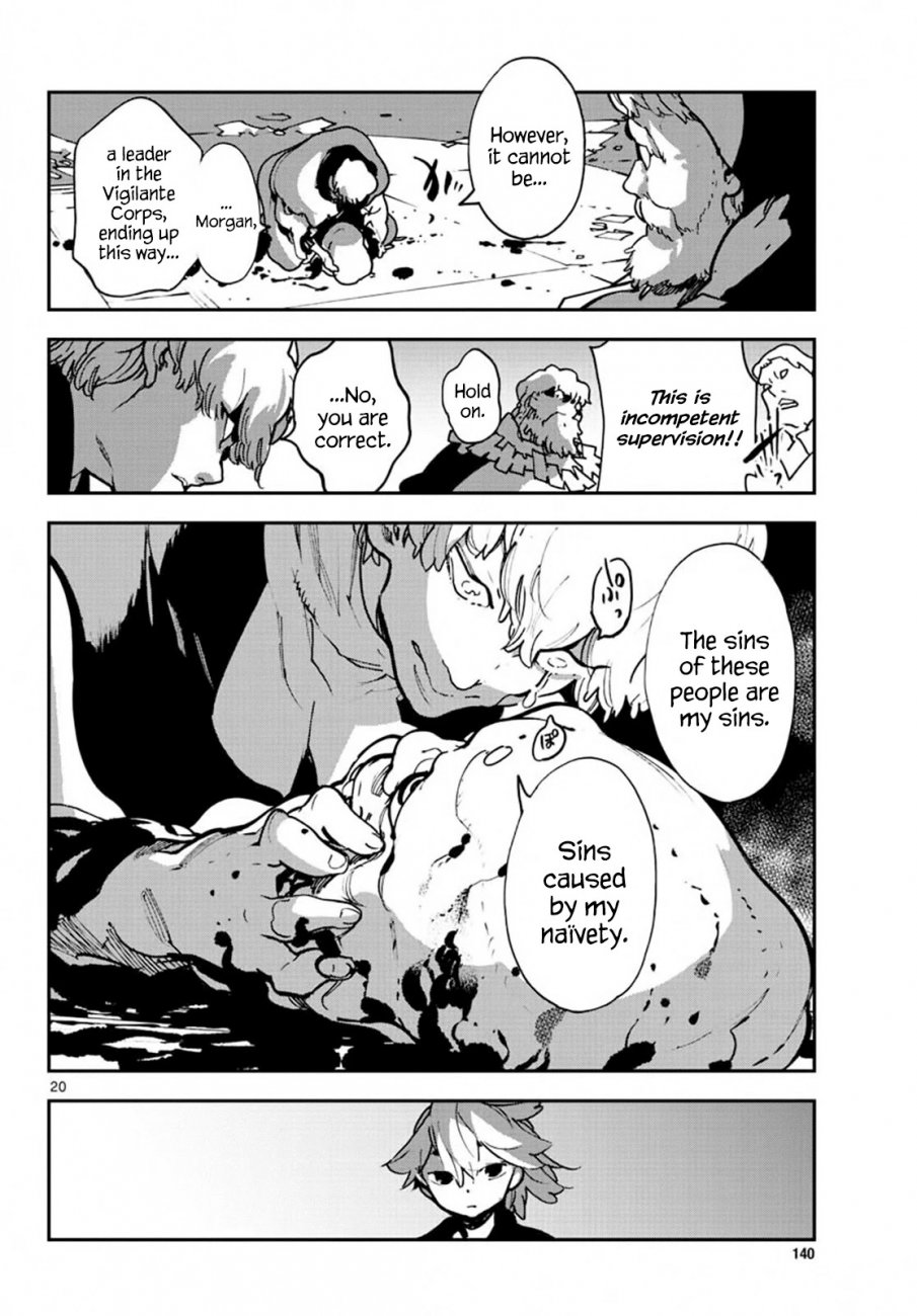Yakuza Reincarnation: Yakuza Princess of Another World Chapter 11 - Page 20