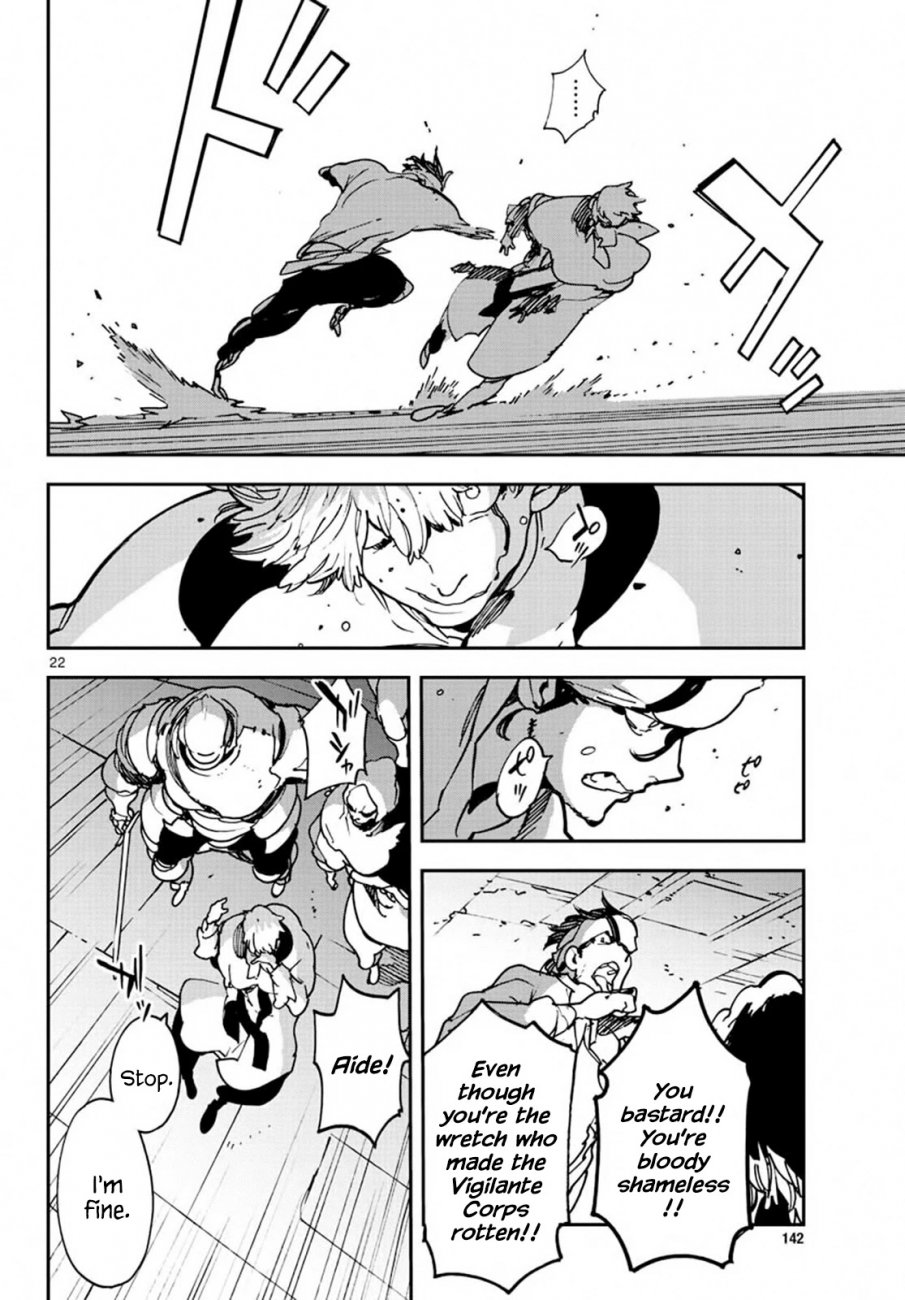 Yakuza Reincarnation: Yakuza Princess of Another World Chapter 11 - Page 22