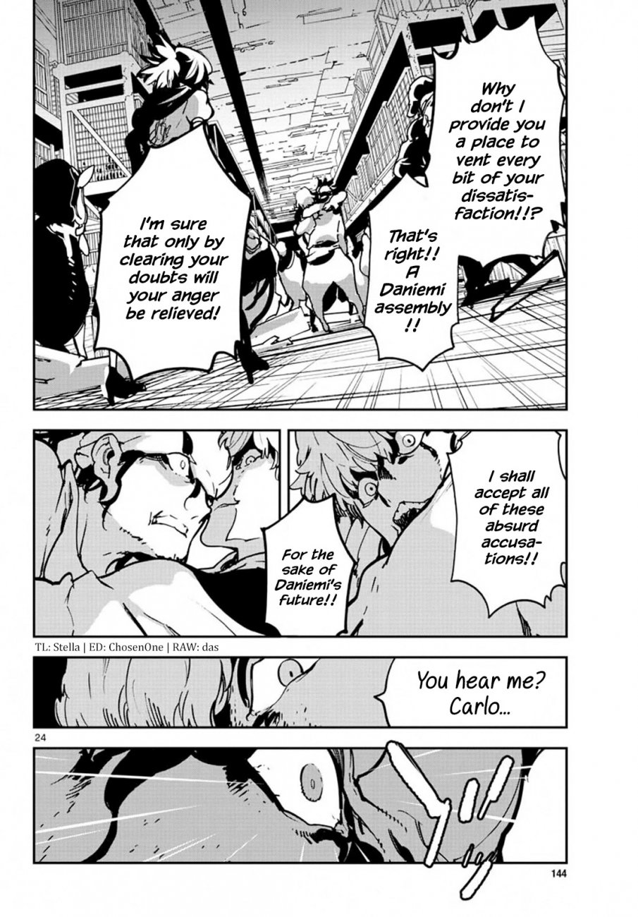Yakuza Reincarnation: Yakuza Princess of Another World Chapter 11 - Page 24