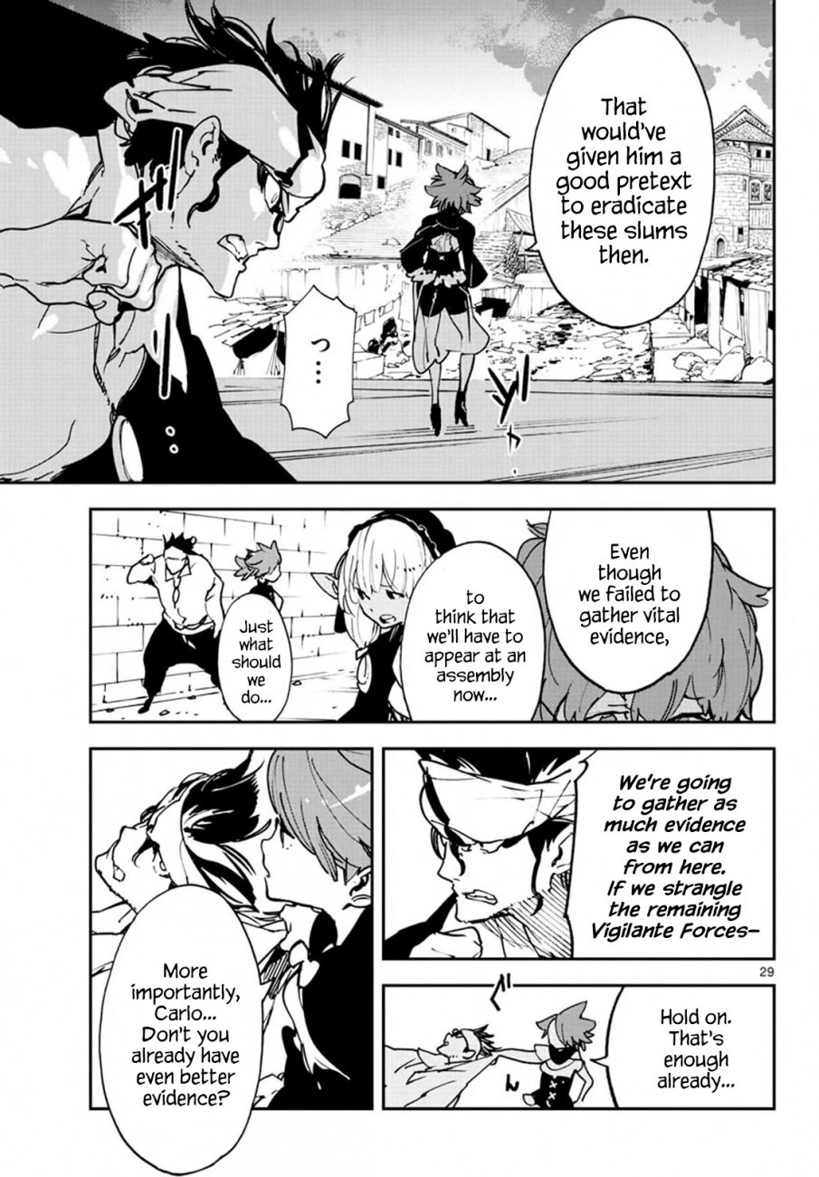 Yakuza Reincarnation: Yakuza Princess of Another World Chapter 11 - Page 29