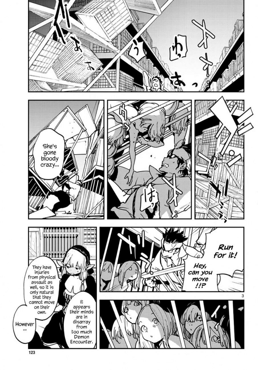Yakuza Reincarnation: Yakuza Princess of Another World Chapter 11 - Page 3