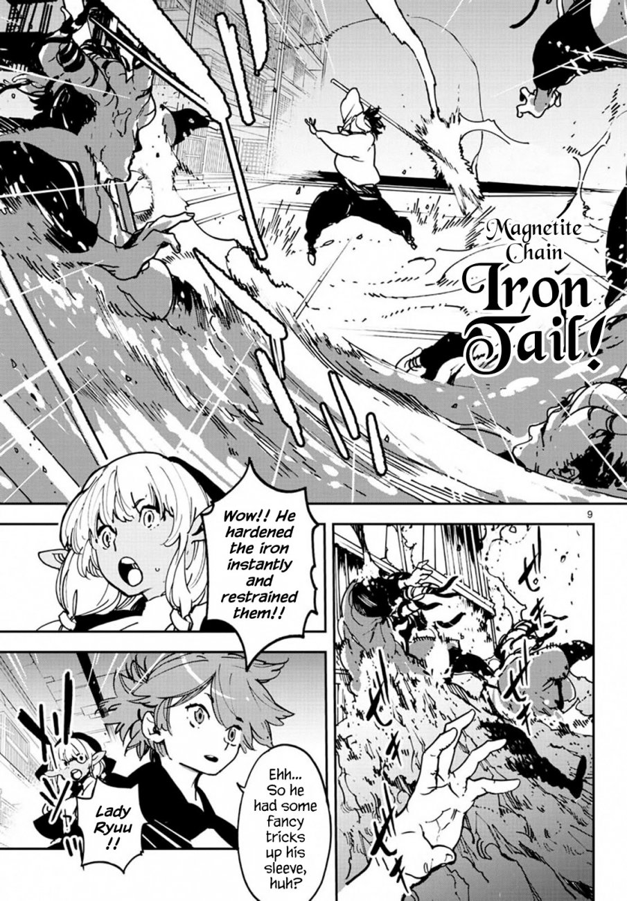 Yakuza Reincarnation: Yakuza Princess of Another World Chapter 11 - Page 9