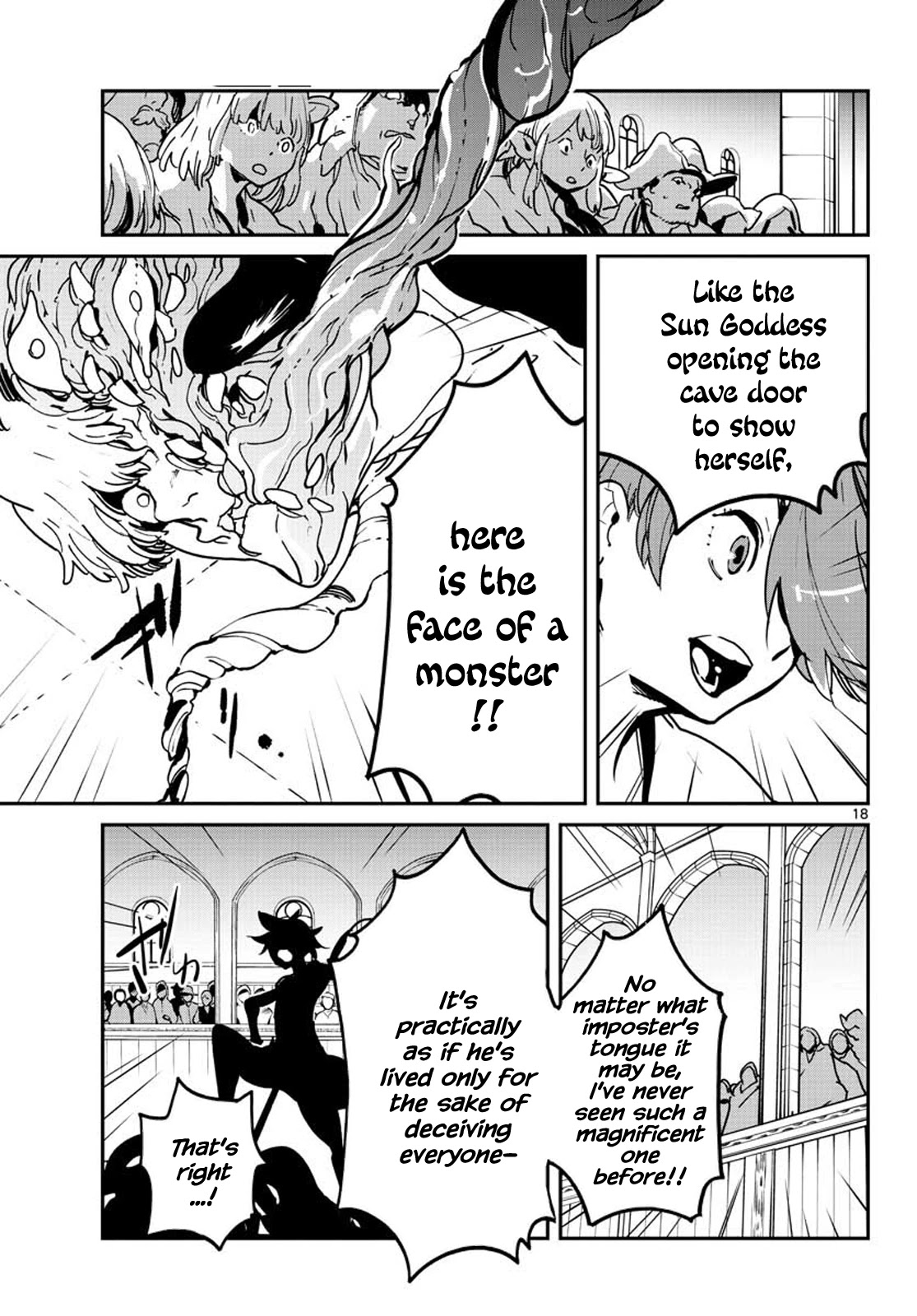 Yakuza Reincarnation: Yakuza Princess of Another World Chapter 12 - Page 17
