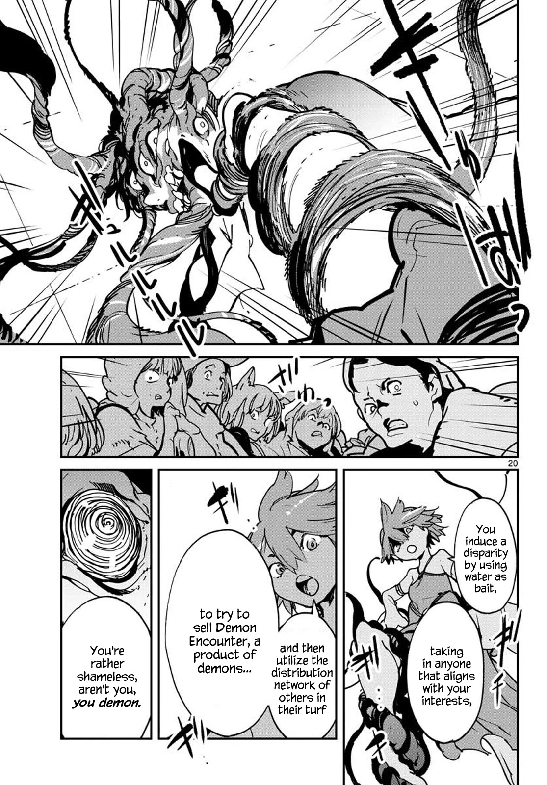 Yakuza Reincarnation: Yakuza Princess of Another World Chapter 12 - Page 19