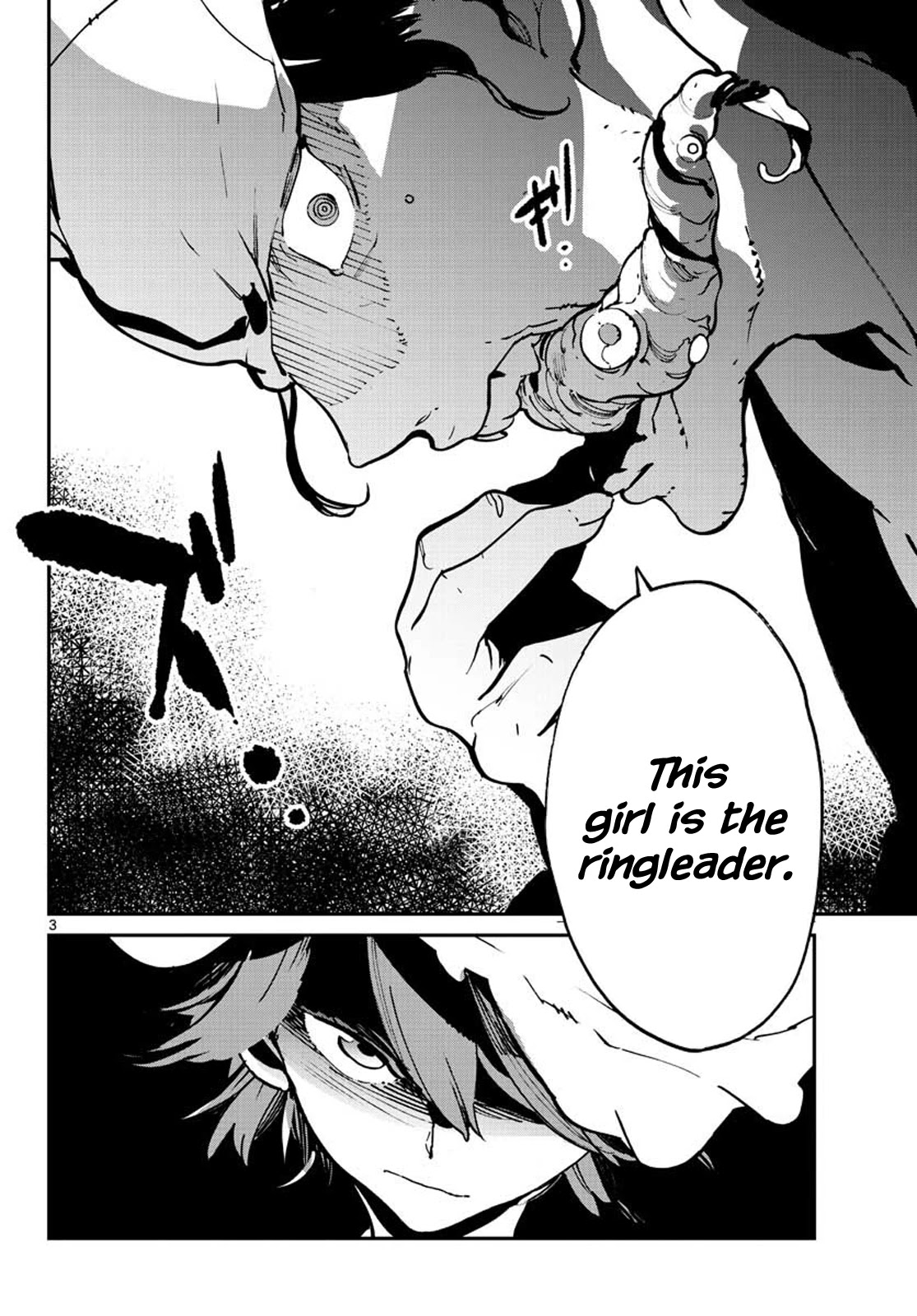 Yakuza Reincarnation: Yakuza Princess of Another World Chapter 12 - Page 3