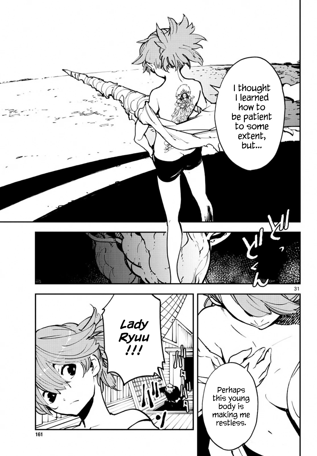Yakuza Reincarnation: Yakuza Princess of Another World Chapter 14 - Page 26