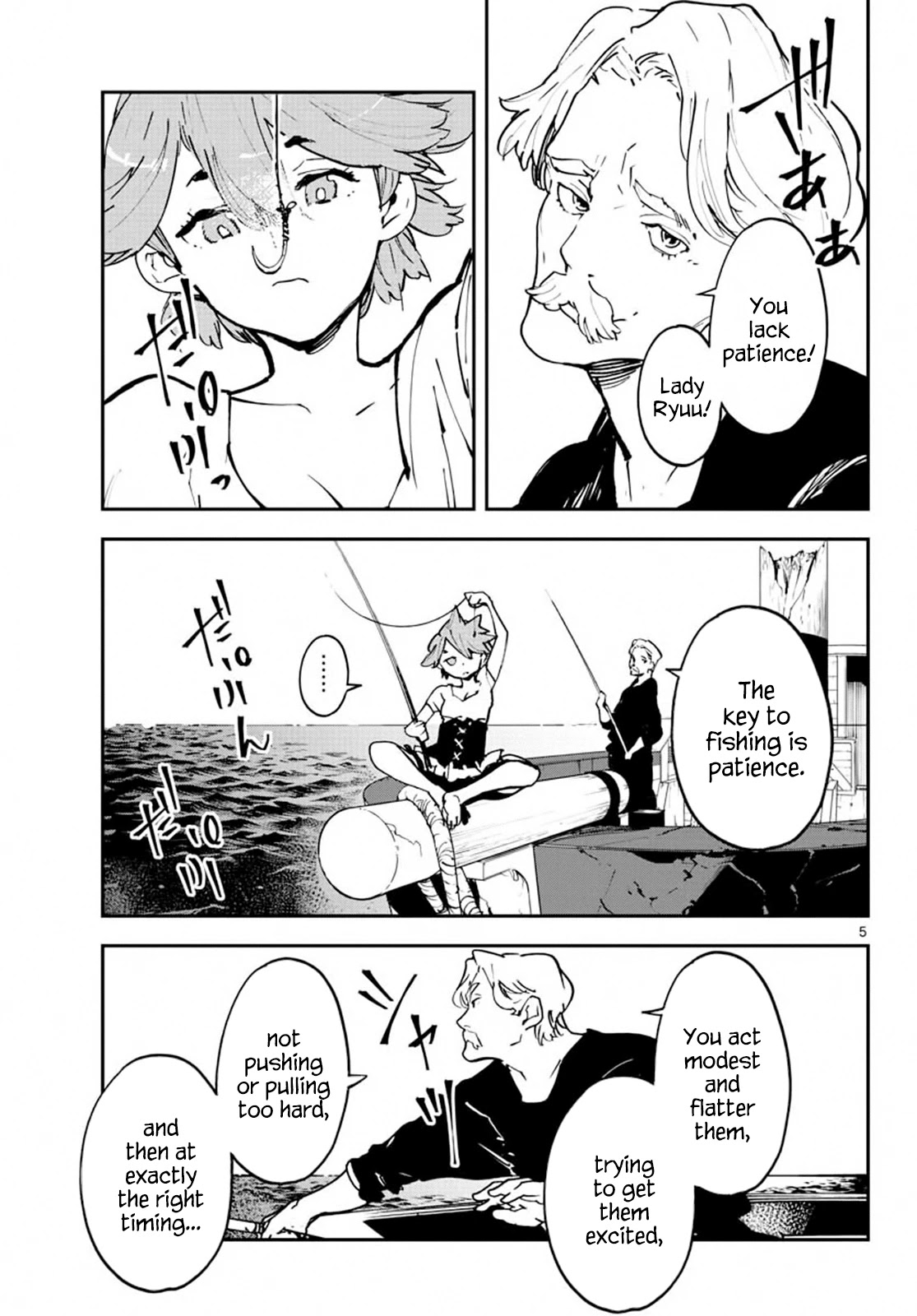 Yakuza Reincarnation: Yakuza Princess of Another World Chapter 14 - Page 4