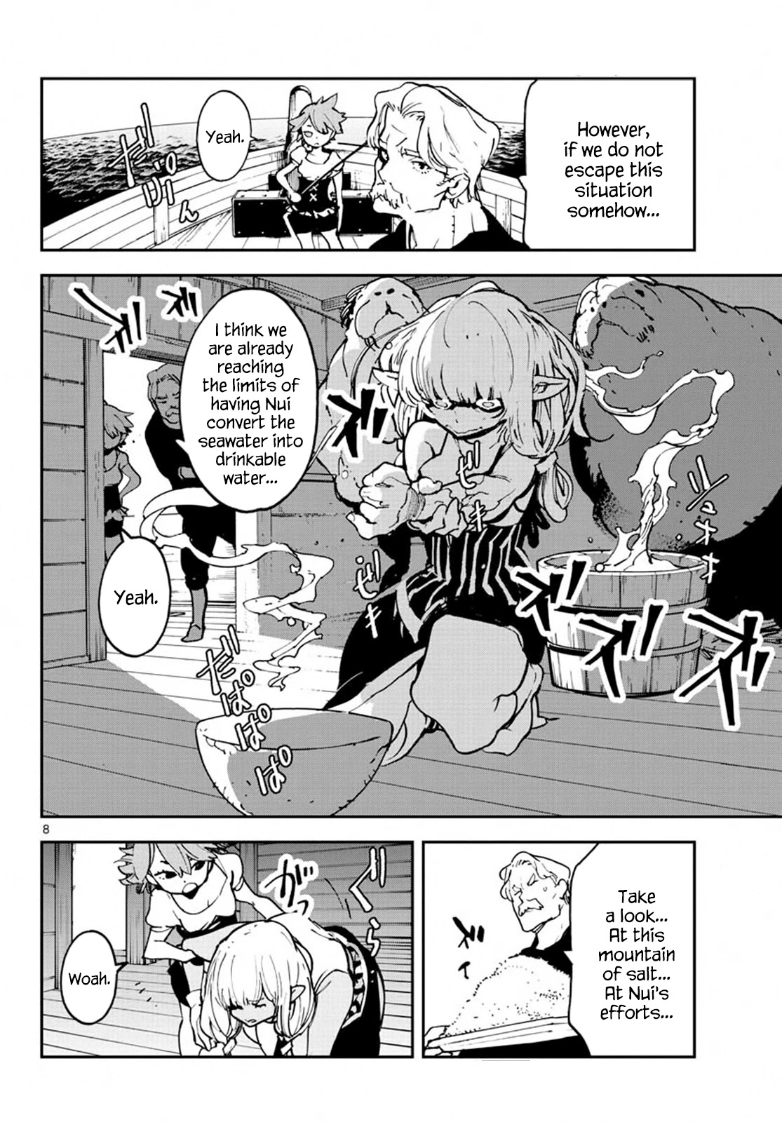 Yakuza Reincarnation: Yakuza Princess of Another World Chapter 14 - Page 7