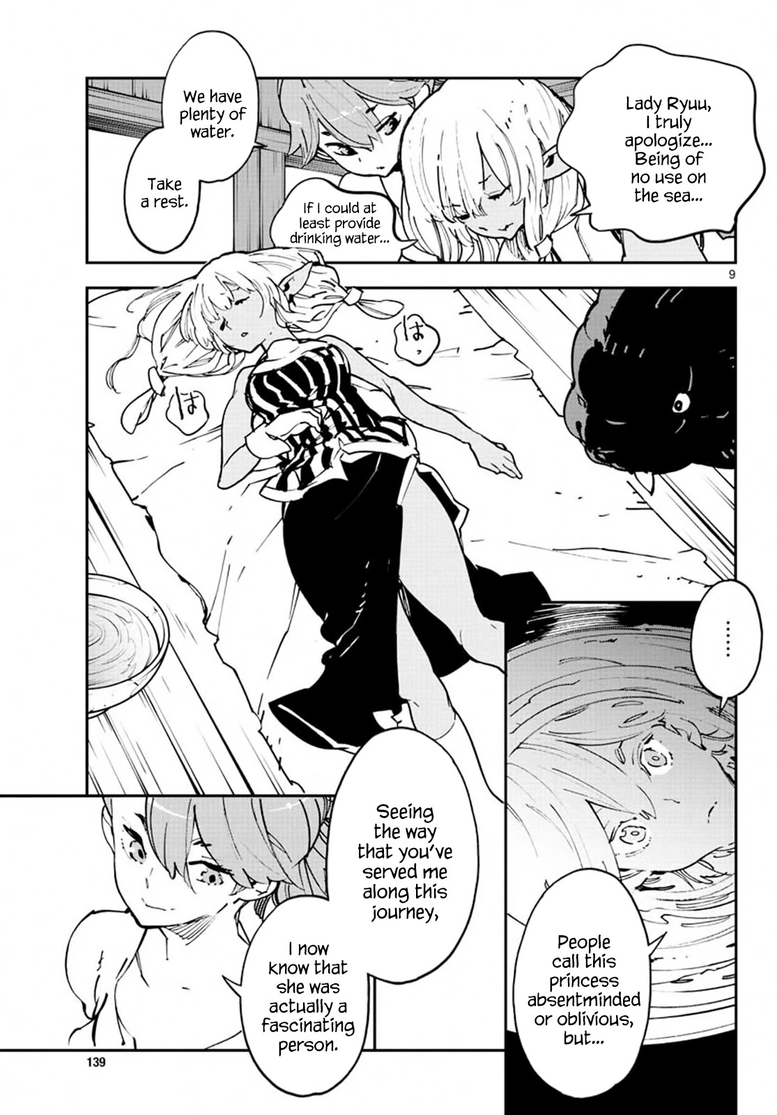 Yakuza Reincarnation: Yakuza Princess of Another World Chapter 14 - Page 8