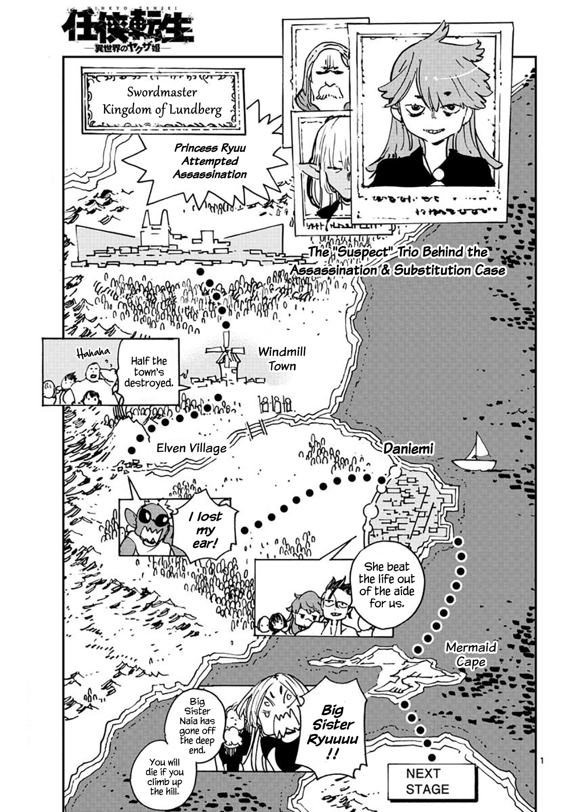 Yakuza Reincarnation: Yakuza Princess of Another World Chapter 16 - Page 1