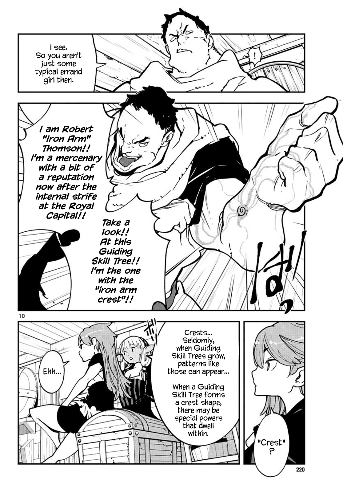 Yakuza Reincarnation: Yakuza Princess of Another World Chapter 16 - Page 10
