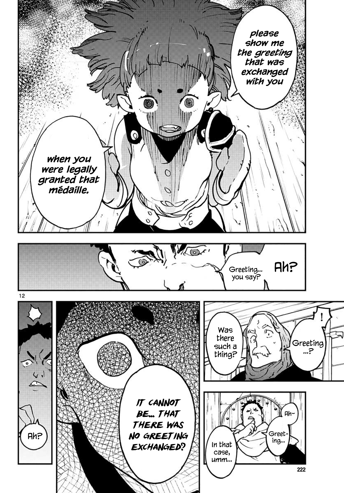 Yakuza Reincarnation: Yakuza Princess of Another World Chapter 16 - Page 12