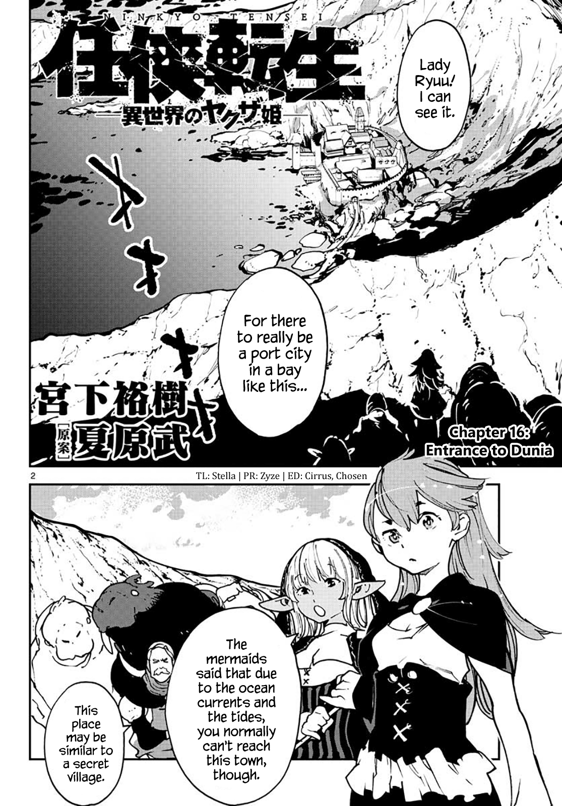 Yakuza Reincarnation: Yakuza Princess of Another World Chapter 16 - Page 2