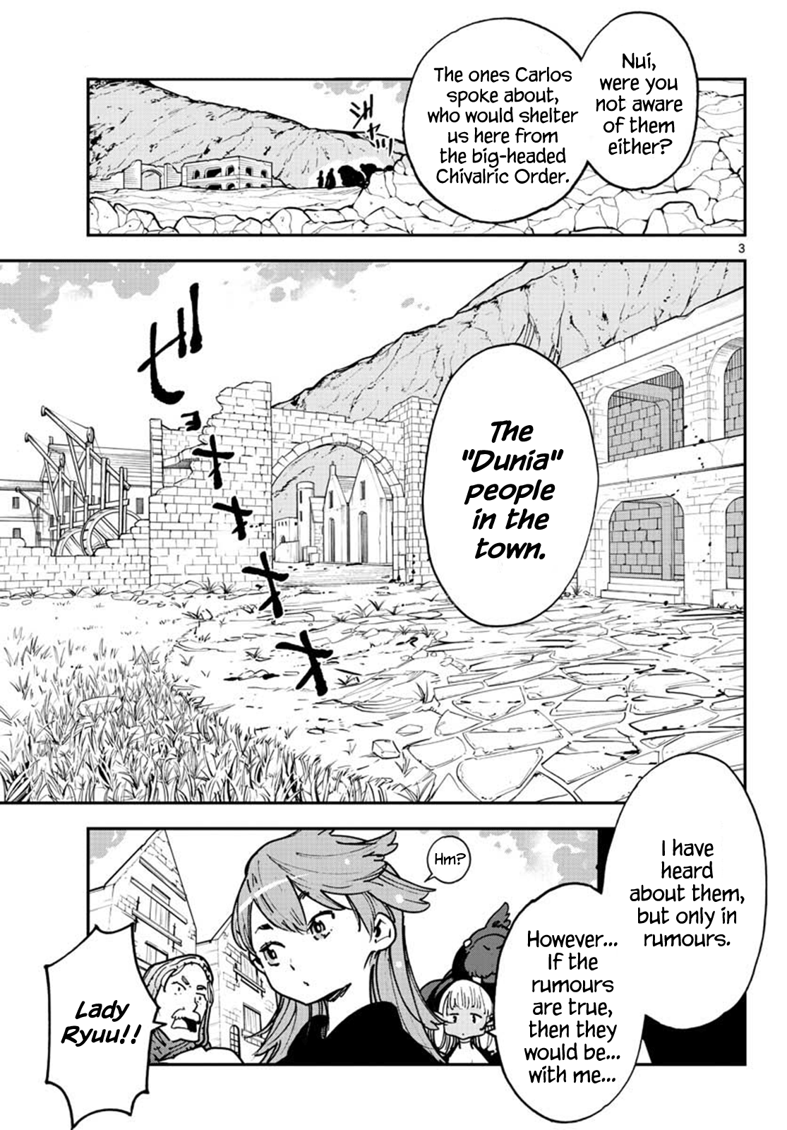 Yakuza Reincarnation: Yakuza Princess of Another World Chapter 16 - Page 3