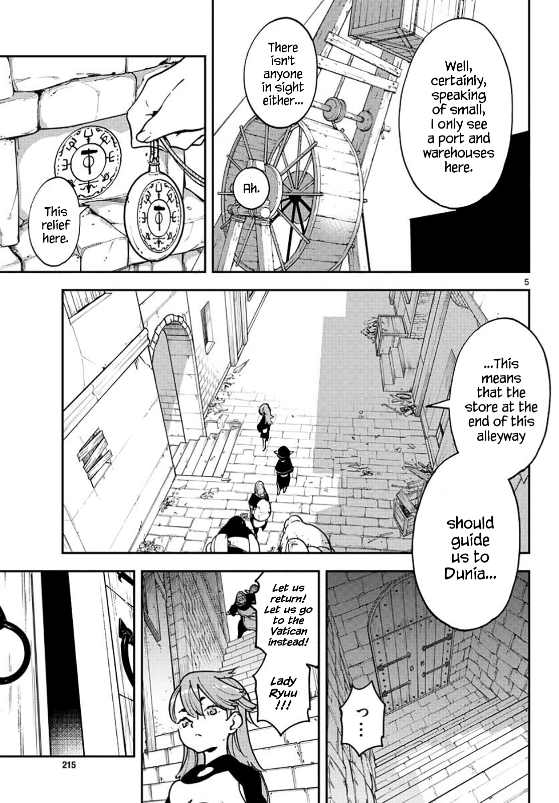 Yakuza Reincarnation: Yakuza Princess of Another World Chapter 16 - Page 5
