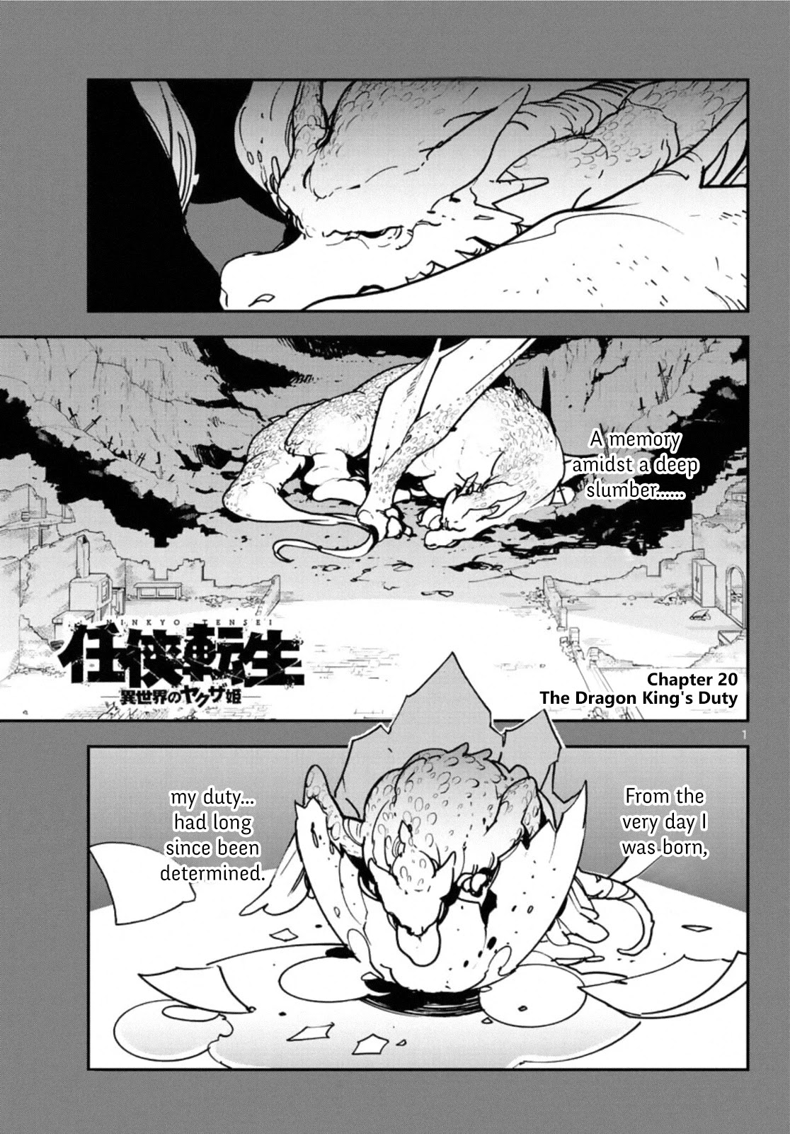 Yakuza Reincarnation: Yakuza Princess of Another World Chapter 20 - Page 1