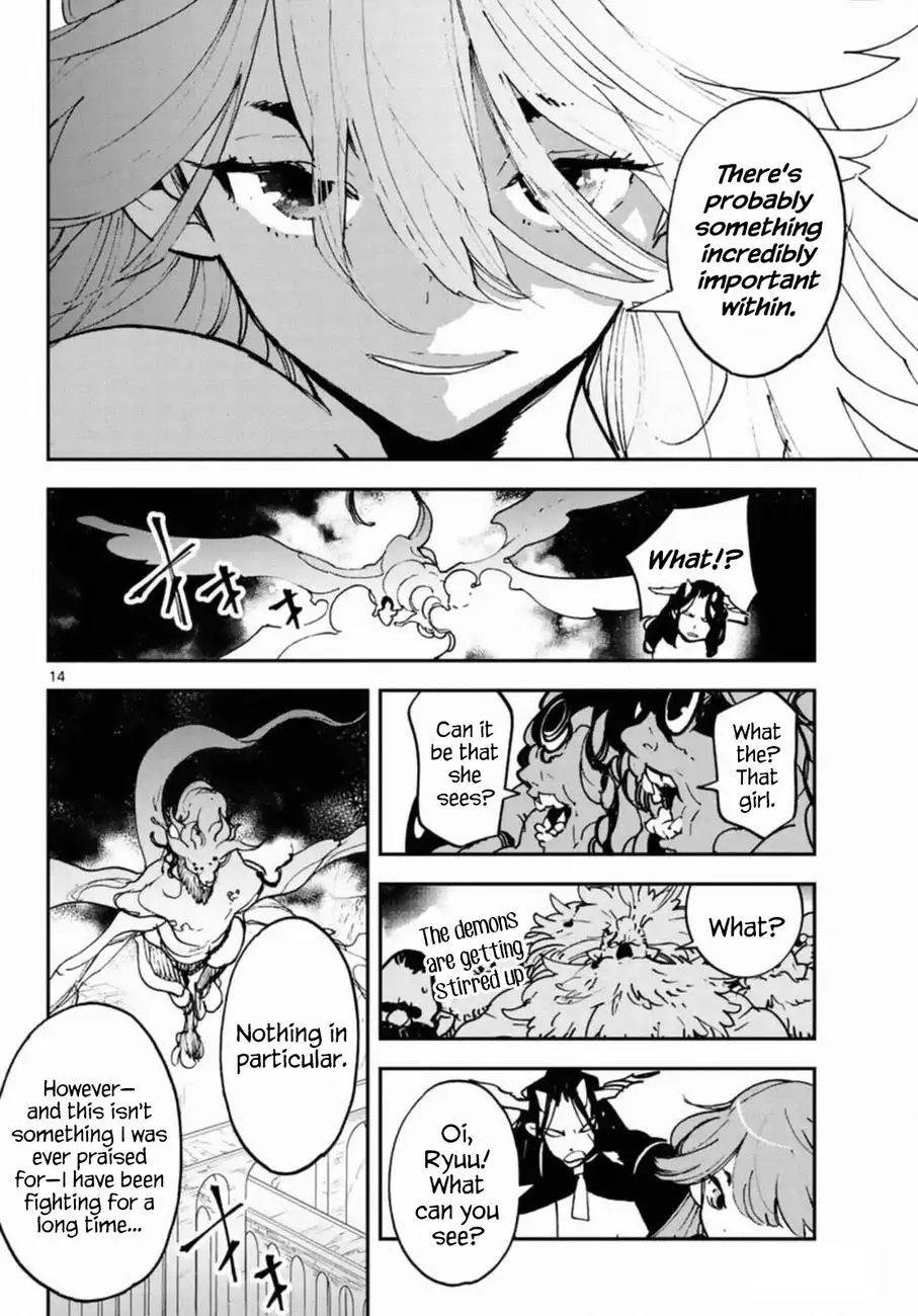 Yakuza Reincarnation: Yakuza Princess of Another World Chapter 22 - Page 13