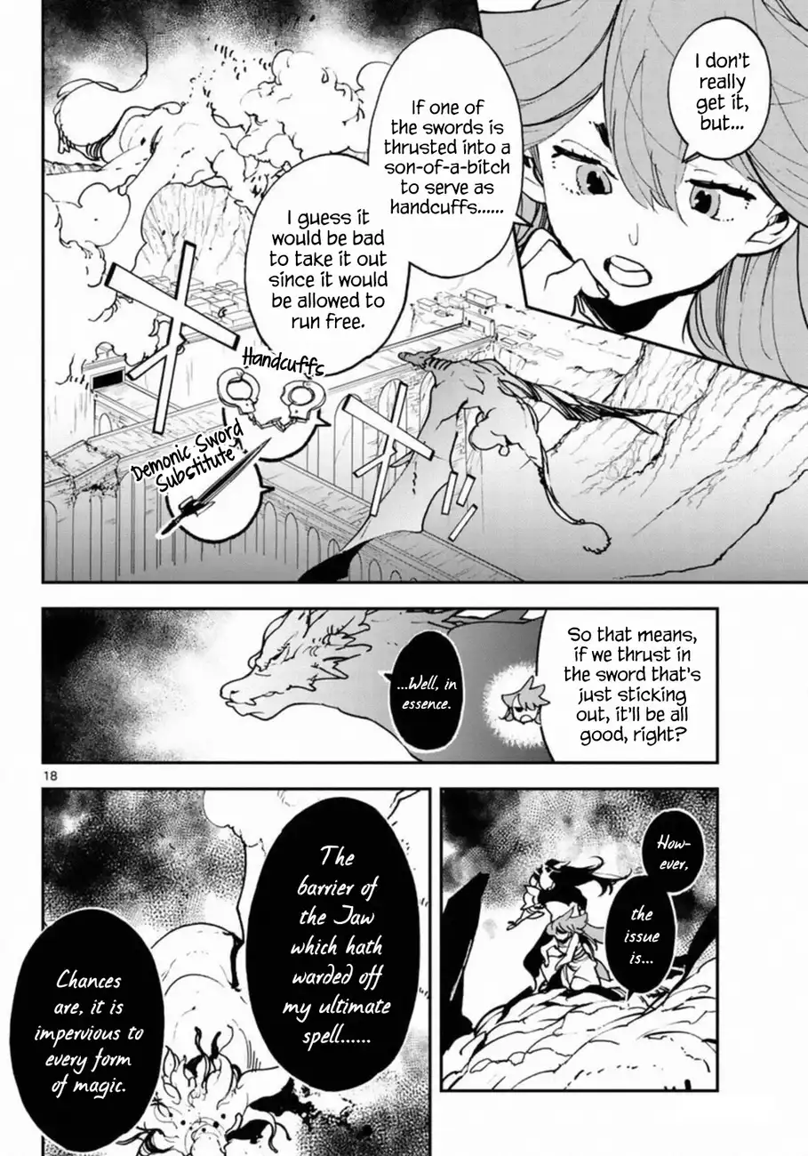 Yakuza Reincarnation: Yakuza Princess of Another World Chapter 22 - Page 17