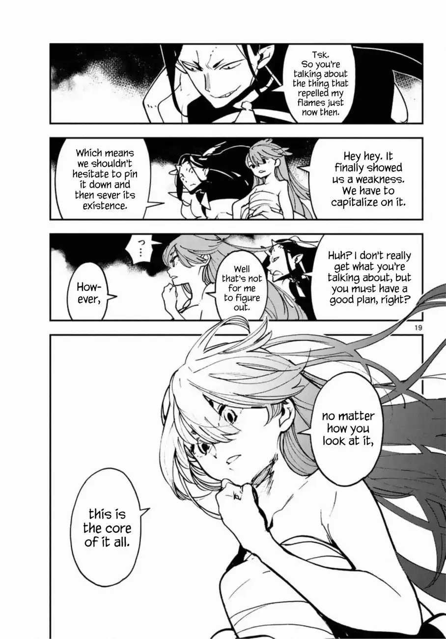Yakuza Reincarnation: Yakuza Princess of Another World Chapter 22 - Page 18