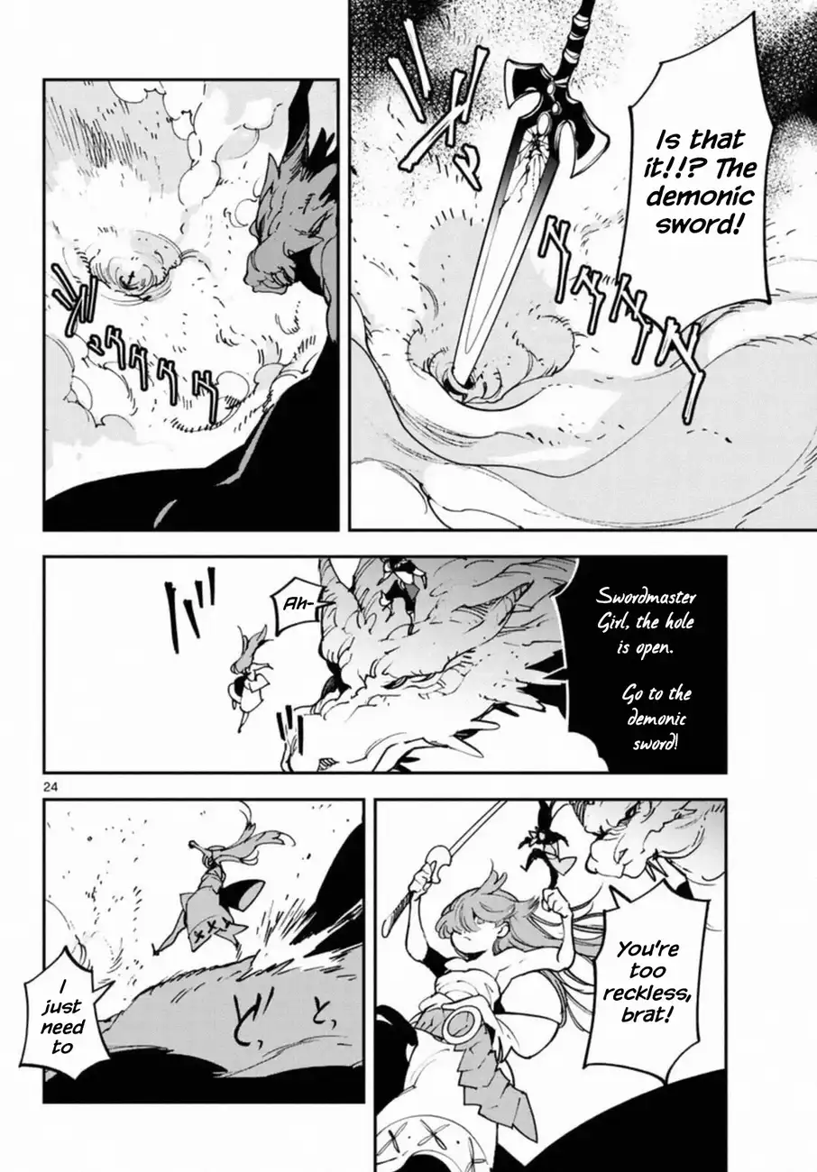 Yakuza Reincarnation: Yakuza Princess of Another World Chapter 22 - Page 23