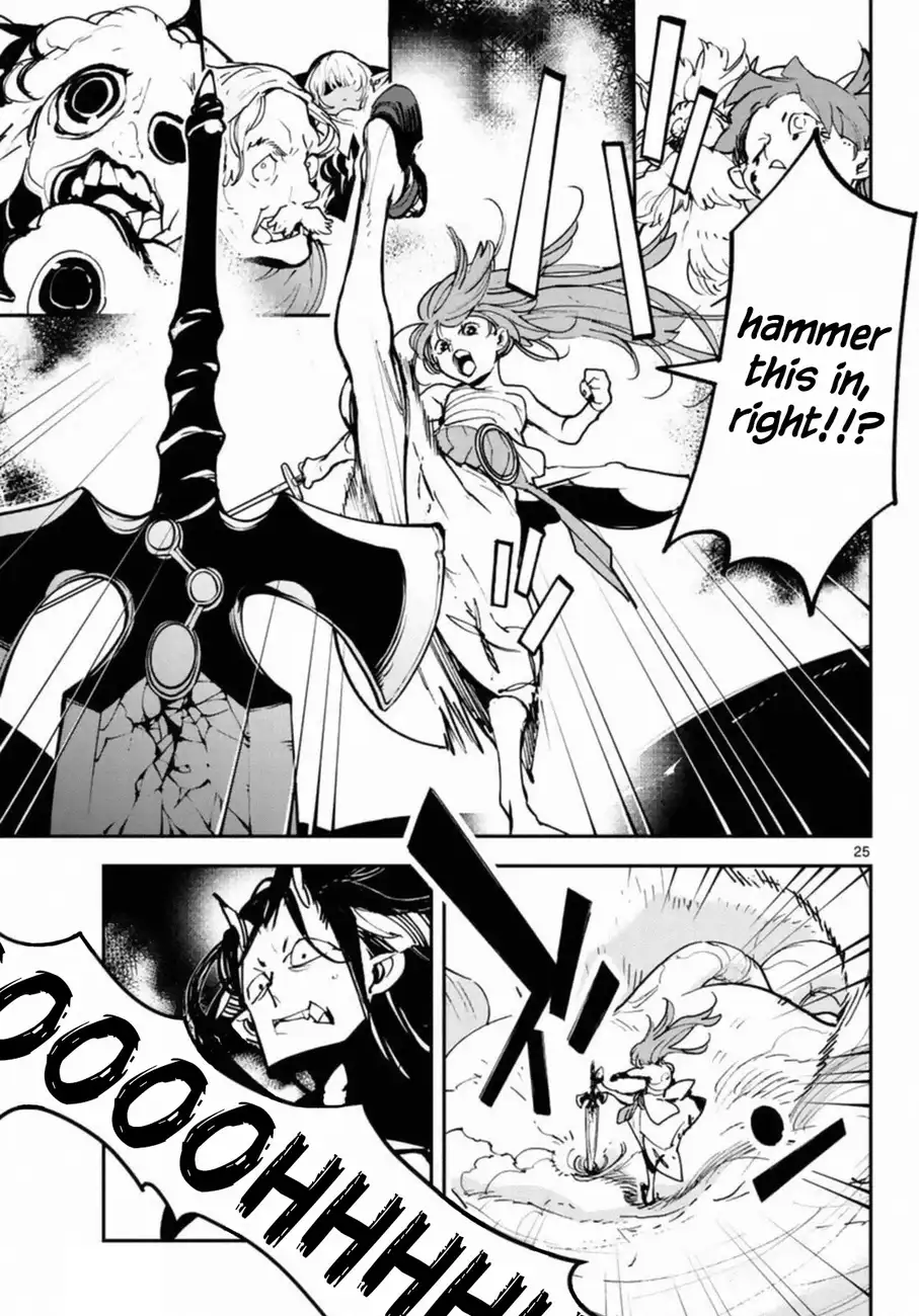 Yakuza Reincarnation: Yakuza Princess of Another World Chapter 22 - Page 24