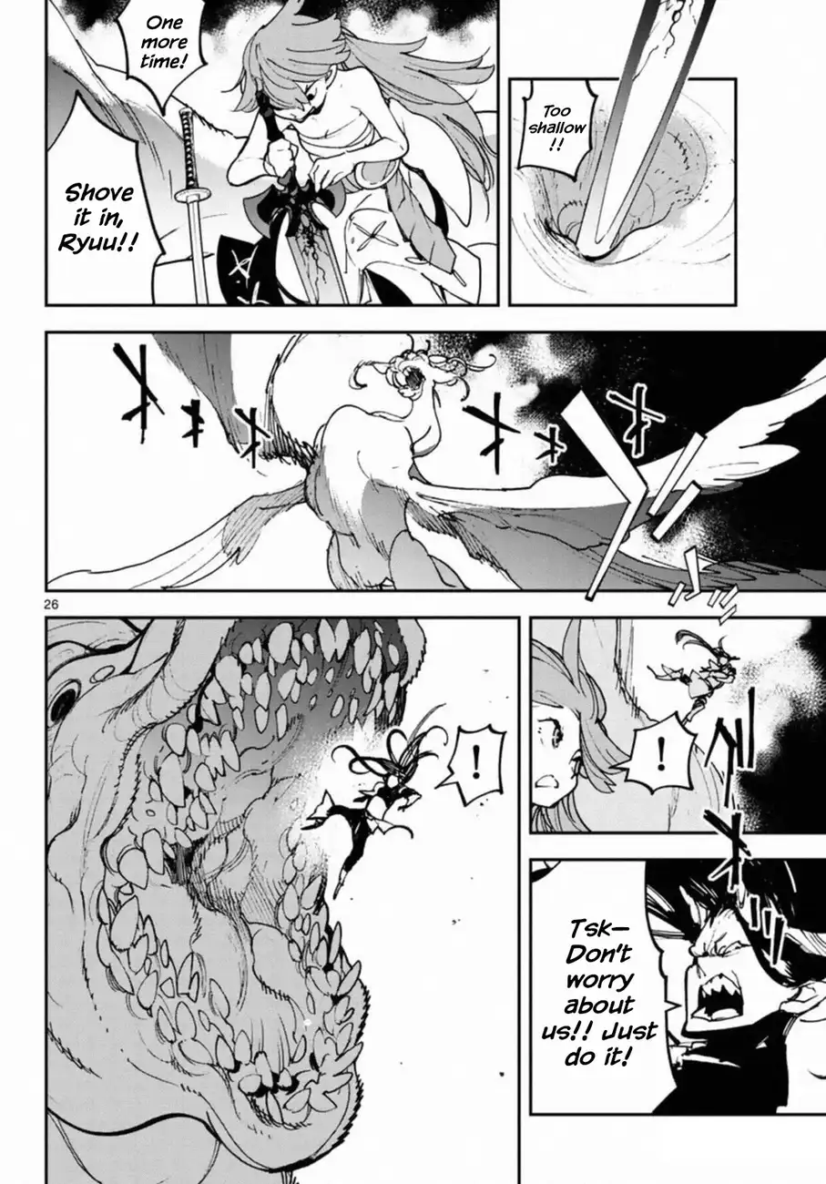 Yakuza Reincarnation: Yakuza Princess of Another World Chapter 22 - Page 25