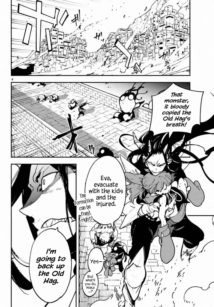 Yakuza Reincarnation: Yakuza Princess of Another World Chapter 22 - Page 3