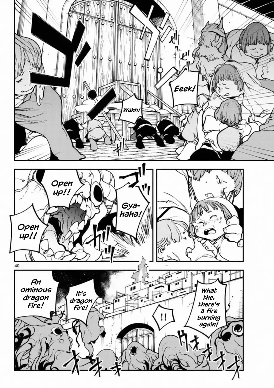 Yakuza Reincarnation: Yakuza Princess of Another World Chapter 22 - Page 39